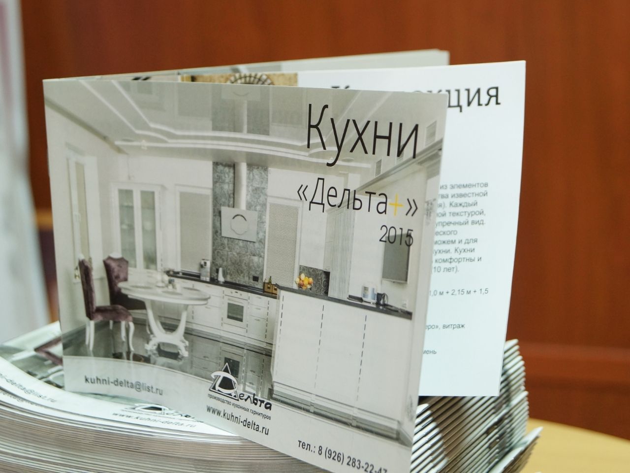Каталоги